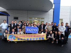 2019 TOTO-小倉第一工廠